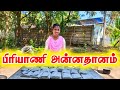 வெள்ளை பிரியாணி அன்னதானம் Annadhanam Day 8 Selva Nisha