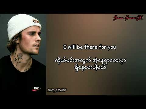Justin Bieber _ Hold On Myanmar Translation [Eng+Mm sub lyrics]