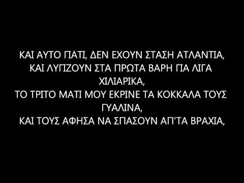 Σίφουνας - Μεσαία Ατραπός
