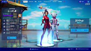 Fortnite フォートナイト　　　チャプター2 シーズン4