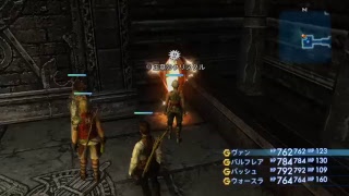 FF12TZA二週目ちょい縛りプレイ＃6