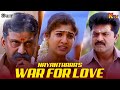 Nayanthara S Love Struggle Gets The Final Green Signal ️ Ayya Movie Scene Sarathkumar K TV