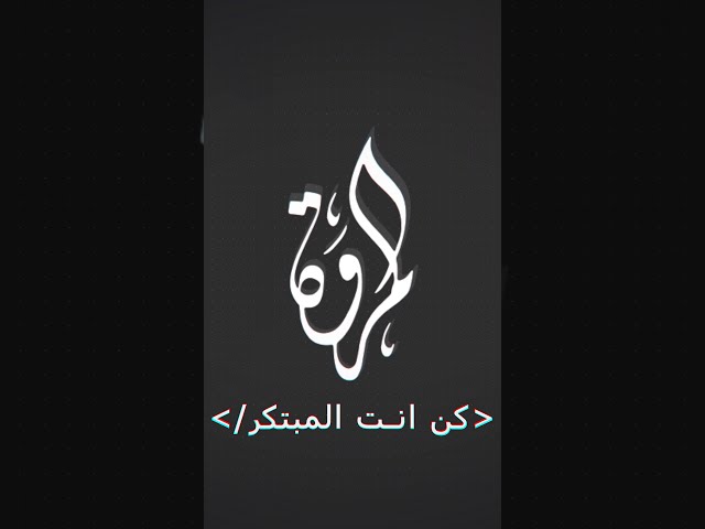 موشن جرافيك ( Video Edit.)
