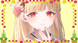 【 #ととうた 】あけおめ～！うたう！【 ぶいすぽ / 小雀とと 】