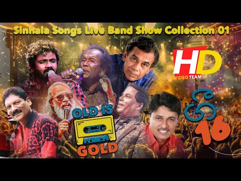 Old is Gold ||Sinhala songs live band show collection 01
