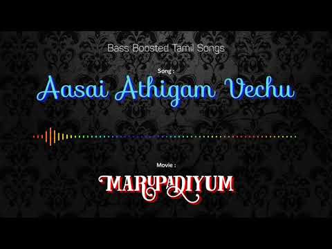 Aasai Athigam Vechu - Marupadiyum - Bass Boosted Audio Song - Use Headphones 🎧 For Better Experience