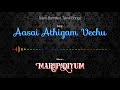 Aasai Athigam Vechu Marupadiyum Bass Boosted Audio Song Use Headphones For Better Experience