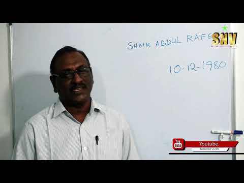 Abdul Rafee name report#అబ్దుల్ రఫీ పేరు విశ్లేషణ