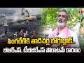 Miriyala Raji Reddy Credits BRS TBGKS For Singareni S Tadicherla Coal Block T News