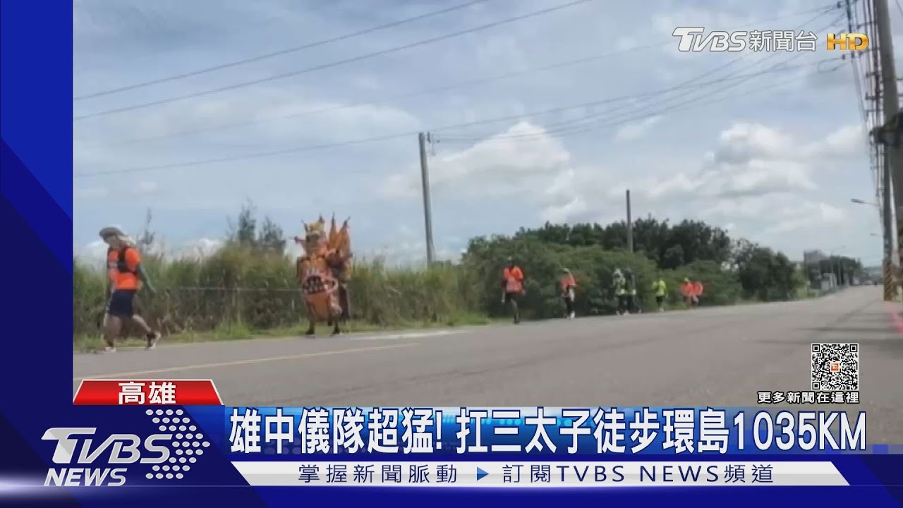 腳底起大水泡！雄中生考上「台大數學系」家長放行環島