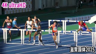 少年男子共通 110mH 決勝【4KｳﾙﾄﾗHD】滋賀国体2025 10.6