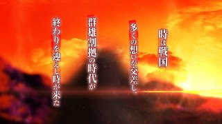 Classic Dungeon Sengoku video 2