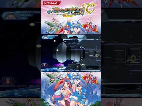 Otomedius X (Excellent) #shmup #STG by Konami