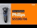 Электробритва Philips S5130/06