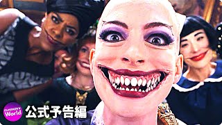 Trailer Preview Image