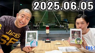 ハライチのターン！ 2025年06月05日