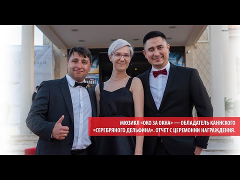 download lagu mp3 mp4 Cannes Corporate, download lagu Cannes Corporate gratis, unduh video klip Cannes Corporate