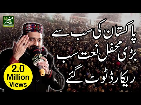 download lagu mp3 mp4 Shahid Mahmood Naat, download lagu Shahid Mahmood Naat gratis, unduh video klip Download Shahid Mahmood Naat Mp3 dan Mp4 Full Gratis