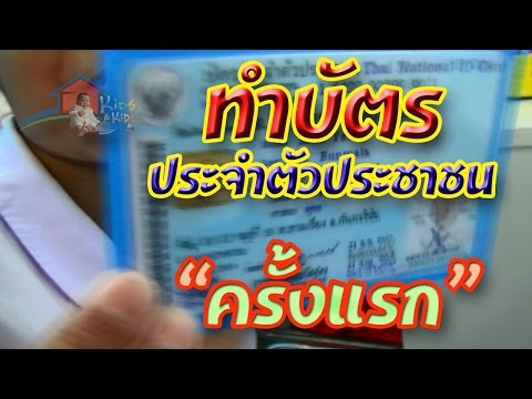 พรูค้อนสอง ยาพื้นบ้านเพื่อเพิ่มสมาชิกชาย