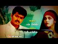 Nenjinile Anbe En Anbe Enge Nee Enge Song Whatsapp Status Anbe En Anbe Vijay Song Whatsapp Status