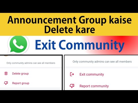 whatsapp announcement group kaise delete kare | whatsapp par Community exit | remove announcement