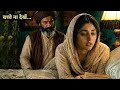 The Patience Stone 2012 Full Hollywood Movie Explained In Hindi Fm Cinema Hub