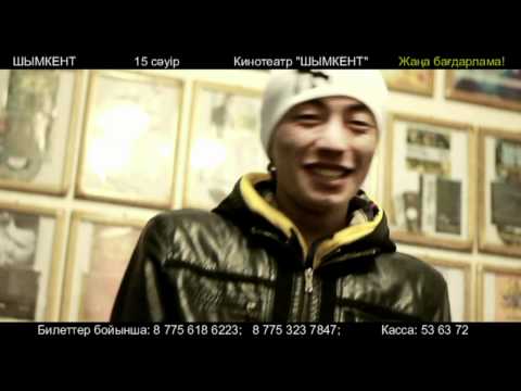 X-RAP, MASSADA, Maximum, SunQar, TruMan, ReeGa, ШYNGYS - Шымкент [15.04.2012]