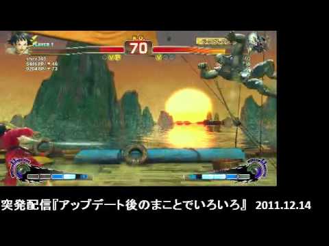 SSF4 AE 2012: Shiro (Makoto) vs Poongko (Seth) - Xbox Live Ranked Match (Ustream)
