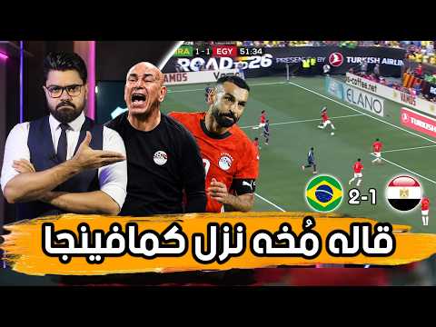 ملامح البروفة الاخيرة قبل المونديال