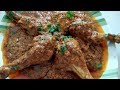 Delicious chicken leg piece masala | how to make Chicken leg piece masala