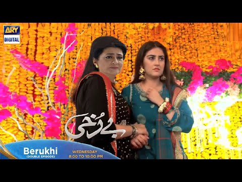 Berukhi | Episode 14 | Hiba Bukhari | ARY Digital | Berukhi  New Promo Teaser
