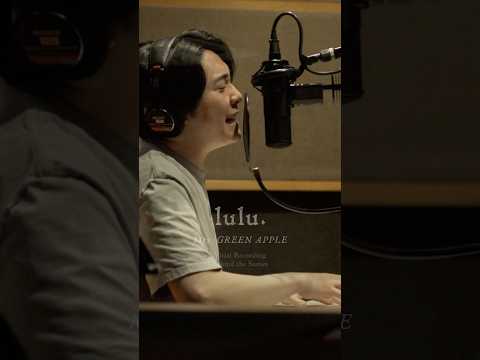 *¨༺☆༻¨* 𝑙𝑢𝑙𝑢. 𝑉𝑜𝑐𝑎𝑙 𝑅𝐸𝐶 𝐵𝑇𝑆 ✧✧✧ #MrsGREENAPPLE #lulu #大森元貴 #frieren