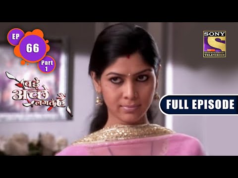बड़े अच्छे लगते हैं - Ram's Gift For Priya - Bade Achhe Lagte Hain - Ep 66 - Full Episode