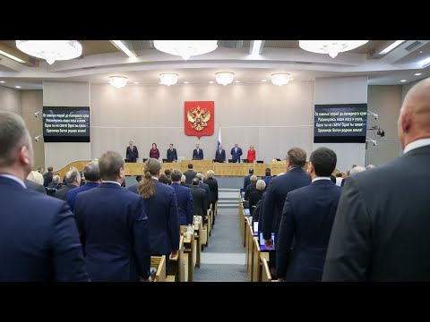 Congress Duma - Russian Anthem 2018 ENDS - 19.12.2018 - Госдумы Гимн России