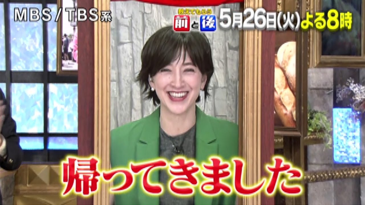 滝川クリステル 子供は4000グラムで誕生 おとなしくて手がかからない子 教えてもらう前と後 で産後初テレビ 毎日キレイ