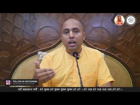भगवान् नाममा प्रेम | HG Mahaprabhu Kripa Das | SB 4.24.70
