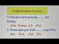 Prepositions Exercise English Grammar Test