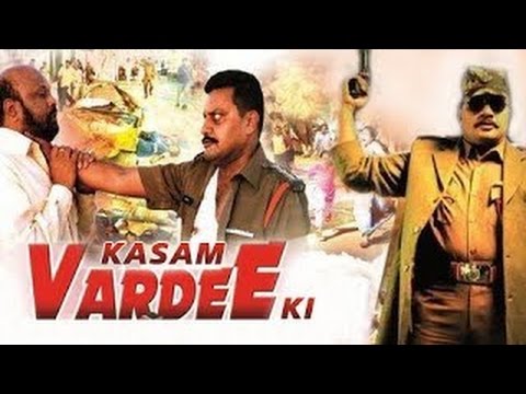 कसम वर्दी की - Kasam Vardee Ki  | 2021 साउथ इंडियन हिंदी डब्ड़ फ़ुल एचडी मूवी