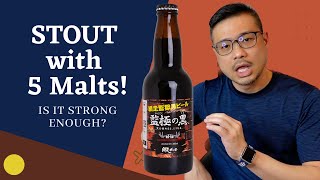 STOUT LOVERS! Black of Kangoku Beer Review! | BRUTALLY HONEST!