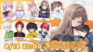 【DEATH NOTE Killer Within】久々なので不安だからLはご遠慮したい【# BEENOTE】