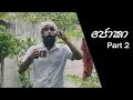 ratta-joka-part-2-13-08-2019