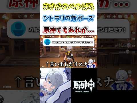 シトラリの漫画を見たら予想外の展開が待っていた！