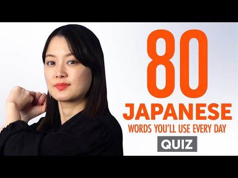 Quiz | 80 Japanese Words You'll Use Every Day - Basic Vocabulary #48