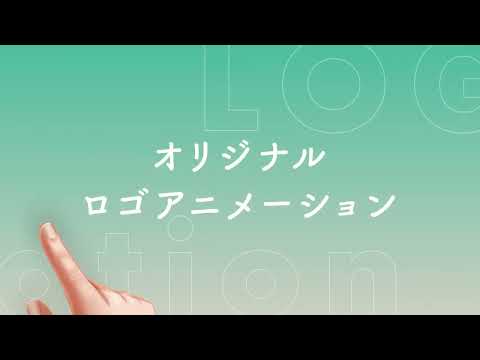 100%オリジナル!!ロゴアニメーションを作ります 「あなたのロゴをシンプルで魅力的に動かしませんか?」 | アニメーション制作 | ココナラ