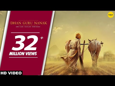 Diljit Dosanjh Songs | Dhan Guru Nanak | Pankaj Batra | Punjabi Songs | Ishtar Punjabi