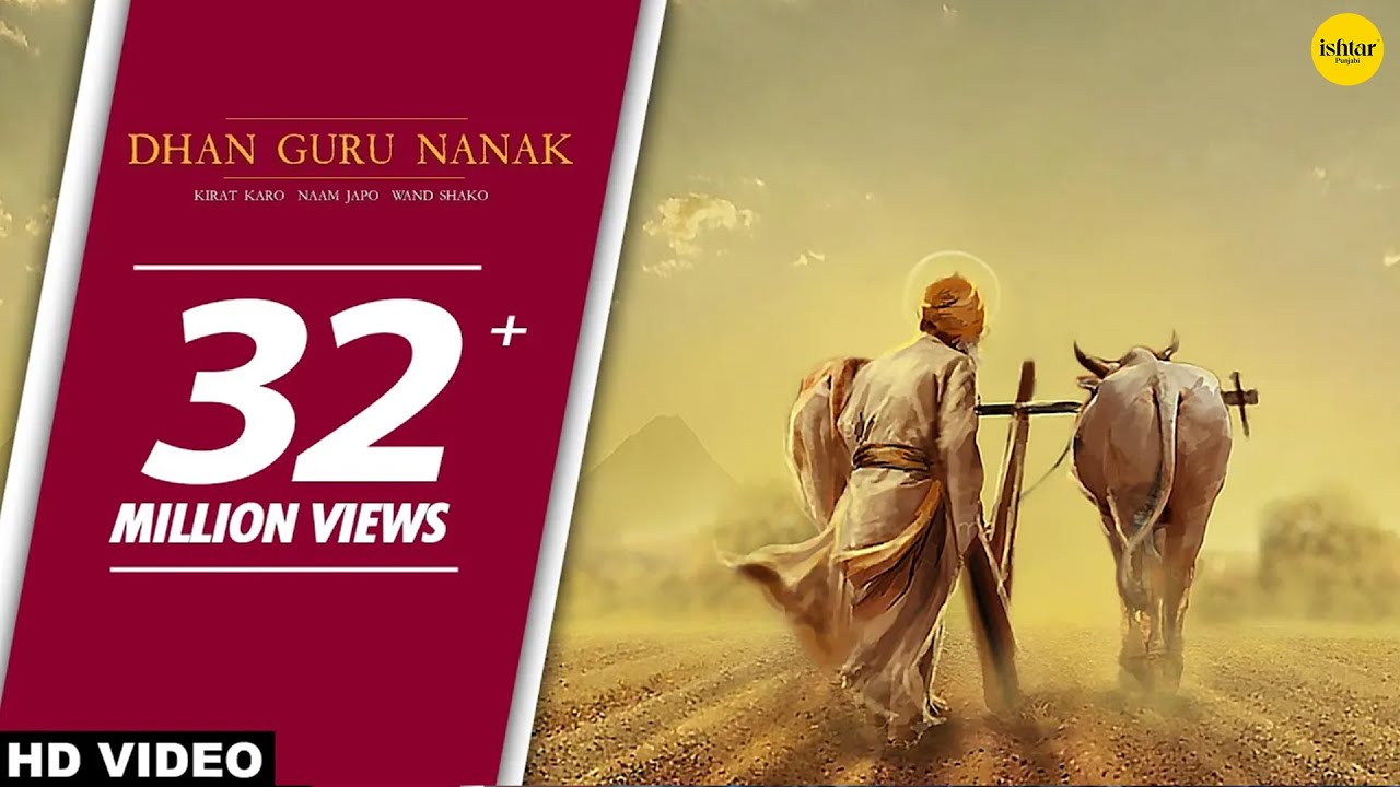 Dhan Guru Nanak Lyrics in Hindi - Diljit Dosanjh Dhan Guru Nanak Lyrics in Hindi - Diljit Dosanjh