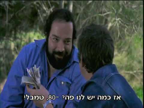 Si me enfado lo rompo todo              The Bull Buster.  They Call Me Shmil. Paul L. Smith.