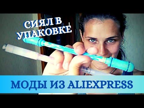 Посылки из AliExpress. Обзор и распаковка на моды для пен спиннинг. Pen Spinning от LERKOO$.