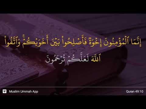 download lagu mp3 mp4 Al Hujurat Ayat 10, download lagu Al Hujurat Ayat 10 gratis, unduh video klip Download Al Hujurat Ayat 10 Mp3 dan Mp4 Youtube Gratis