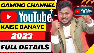 How To Create Gaming Youtube Channel 2023 | YouTube Channel Kaise Banaye Mobile Se